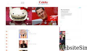 celeby-media.net Screenshot