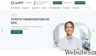 celt.ru Screenshot