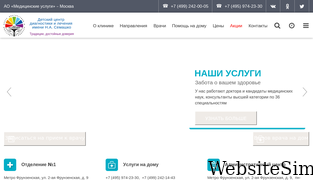 cemashko.ru Screenshot