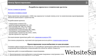 center-pss.ru Screenshot