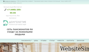 centr-dolgolet.ru Screenshot