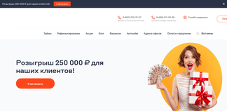 centrofinans.ru Screenshot