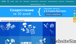 cepia.ru Screenshot