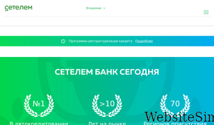 cetelem.ru Screenshot