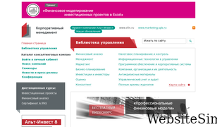 cfin.ru Screenshot