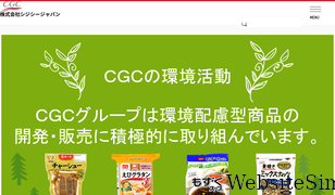 cgcjapan.co.jp Screenshot