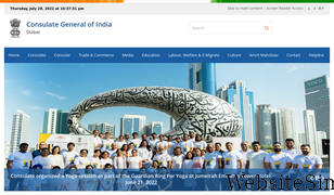 cgidubai.gov.in Screenshot