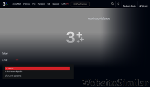 ch3thailand.com Screenshot