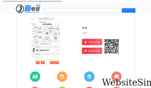 chadianhua.net Screenshot