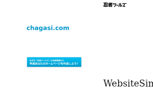 chagasi.com Screenshot