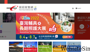 chanchao.com.tw Screenshot