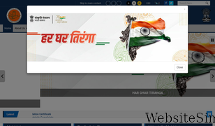chandigarh.gov.in Screenshot