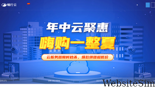 changxingyun.com Screenshot