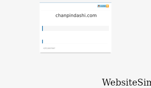 chanpindashi.com Screenshot