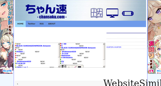 chansoku.com Screenshot