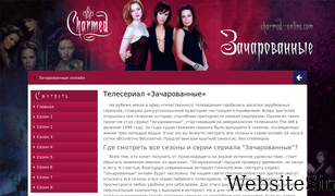 charmed-online.com Screenshot