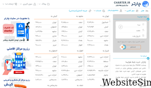 charter.ir Screenshot