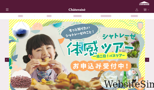 chateraise.co.jp Screenshot