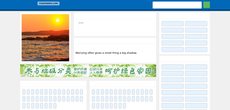 chaziwang.com Screenshot