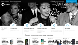chekhol.com.ua Screenshot