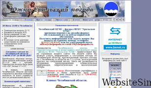 chelpogoda.ru Screenshot