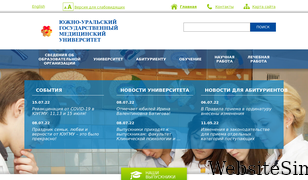 chelsma.ru Screenshot
