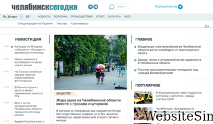 cheltoday.ru Screenshot