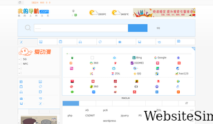 chengxuz.com Screenshot