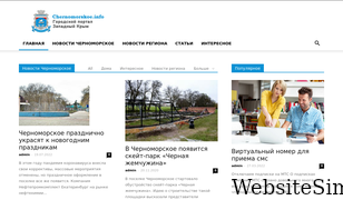 chernomorskoe.info Screenshot