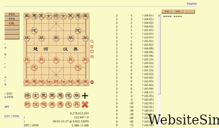 chessdb.cn Screenshot