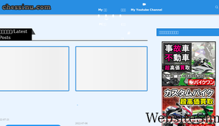 chessinu.com Screenshot