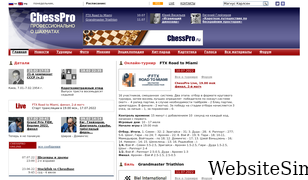 chesspro.ru Screenshot
