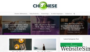 chi-nese.com Screenshot