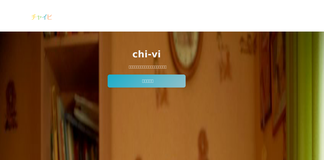 chi-vi.jp Screenshot