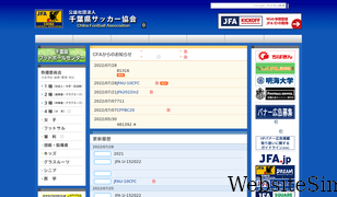 chiba-fa.gr.jp Screenshot