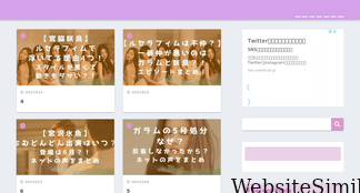 chikuchiku0728.com Screenshot