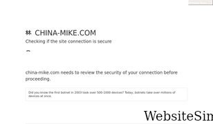 china-mike.com Screenshot