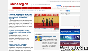 china.org.cn Screenshot
