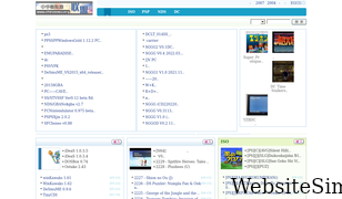 chinaemu.org Screenshot