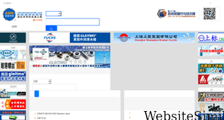chinafastenerinfo.com Screenshot