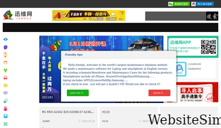 chinafix.com Screenshot