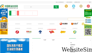 chinagrain.cn Screenshot