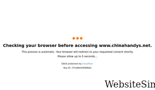 chinahandys.net Screenshot