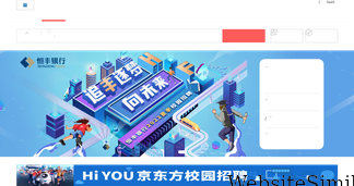 chinahr.com Screenshot