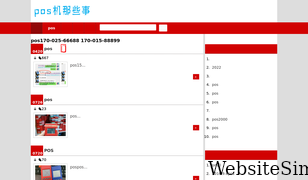 chinahzx.cn Screenshot