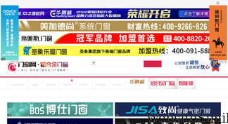 chinamenwang.com Screenshot