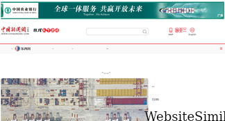 chinanews.com.cn Screenshot