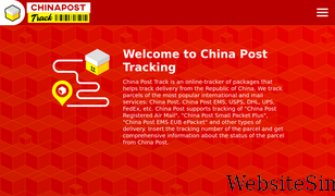 chinapost-track.com Screenshot
