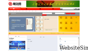 chinaqking.com Screenshot