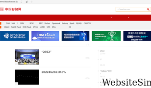 chinastor.com Screenshot